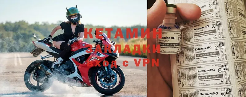 где найти наркотики  Краснознаменск  Кетамин ketamine 